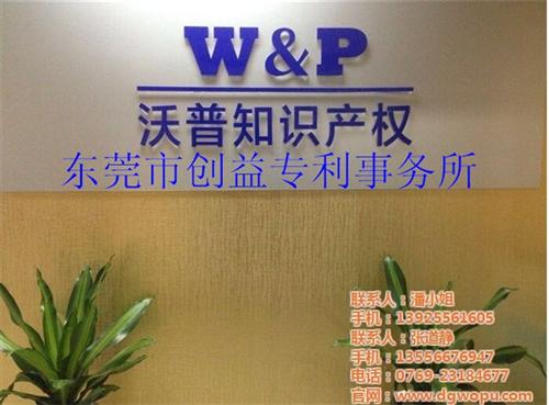 商标|沃普公司|驰(CHI)名商标的认定 认定驰(CHI)