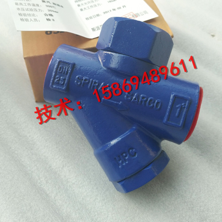 斯派莎克热动力圆盘式蒸汽疏水阀&nbsp;&nbsp;热动力蒸汽疏水阀&nbsp;&nbsp;斯派莎克疏水阀&nbsp;&nbsp;TD16蒸汽疏水阀