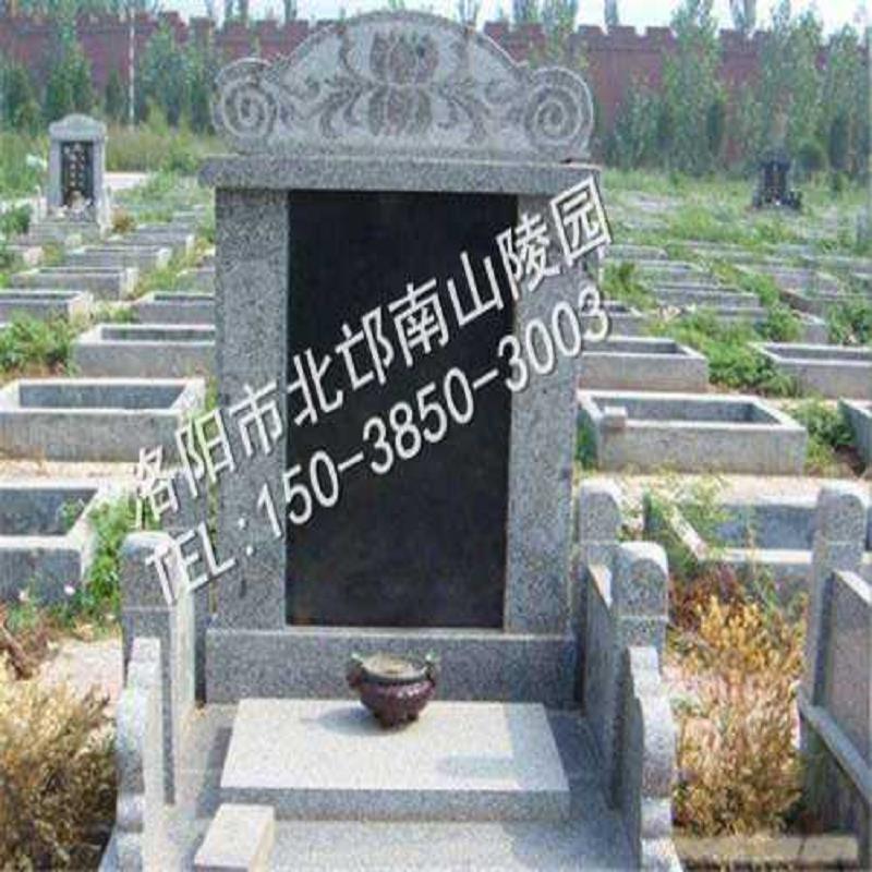 洛阳北邙南山公墓 洛阳公墓哪里便宜 洛阳&nbsp;&nbsp;洛阳公墓哪家好&nbsp;&nbsp;洛阳公墓价格&nbsp;&nbsp;洛阳南山公墓地址