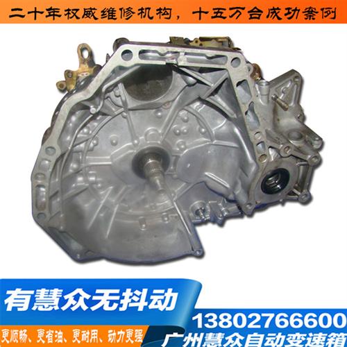 慧众,自动变速箱维修,广州自动变速箱维修  广州专业自动变速  推荐自动变速箱维