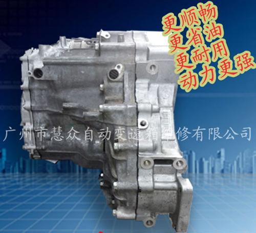 广州自动变速箱维修哪家便宜_自动变速箱维  广州专业自动变速  广州奔驰自动变速