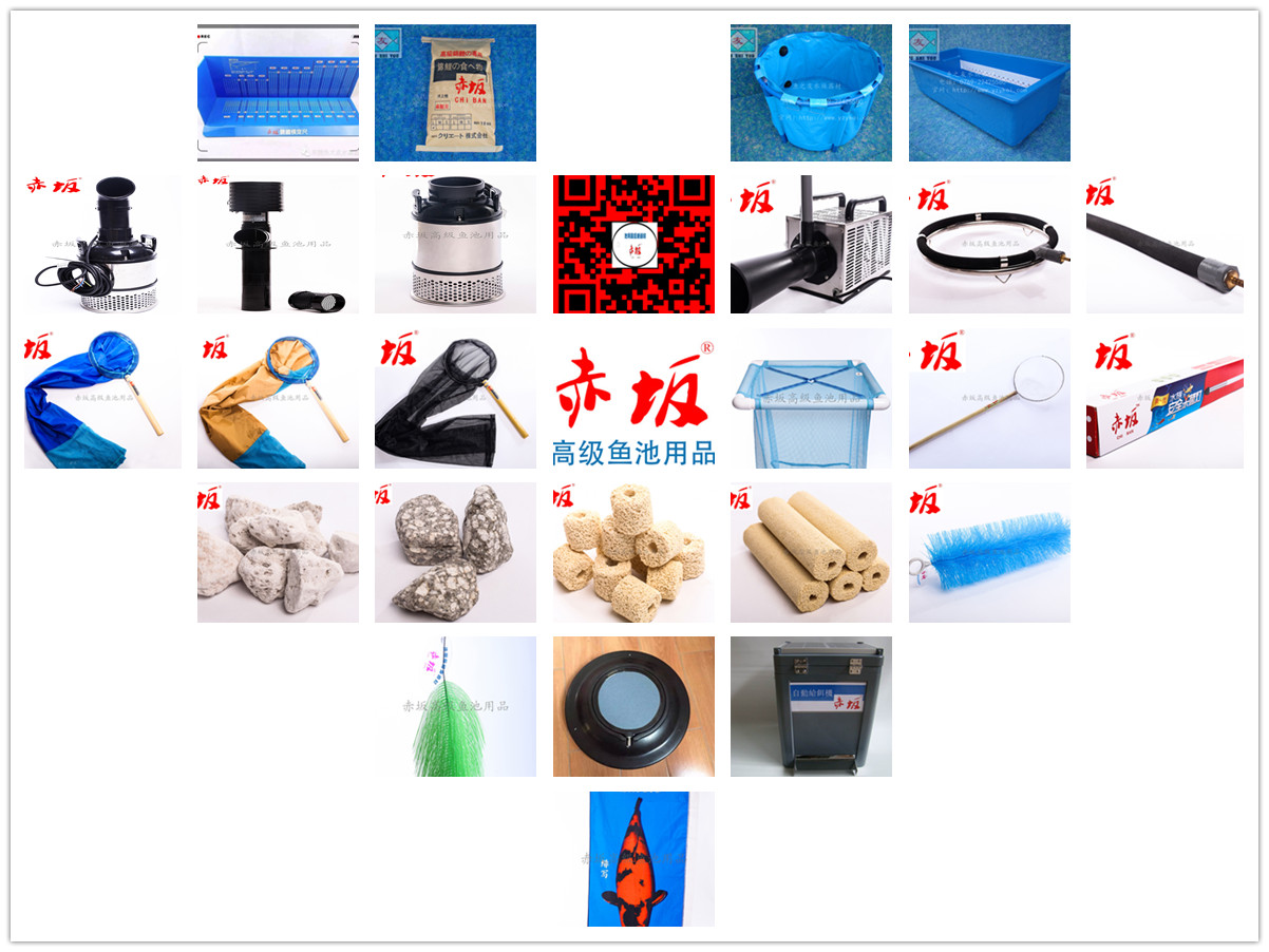 东莞市赤之坂水族器材有限公司