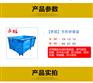 17年东莞赤坂折叠鱼盆批发