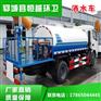 萍乡市洒水车生产厂家
