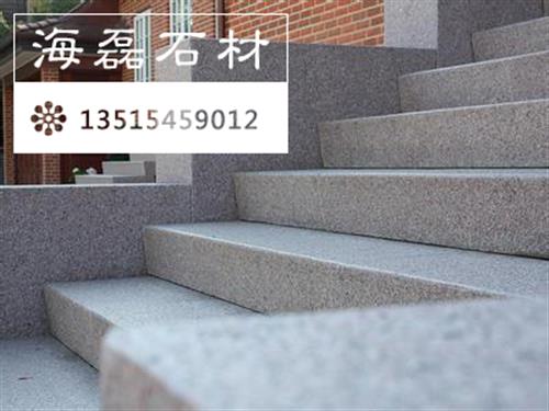 海阳红石材广场板材_海磊石材(图)_海阳  海阳红石材板材加  海阳红石材火烧板