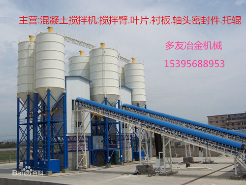 马鞍山市多友冶金机械科技有限公司