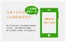 江夏装修施工|工长帮帮|住宅装修施工图