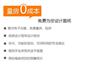 汉南装修施工、工长帮帮、专卖店装修施工图