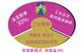 青山装修施工,工长帮帮,4s店装修施工图