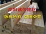 阜新木方,建筑木方加工