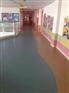 幼儿园塑胶地板图案、铁岭幼儿园塑胶地板、