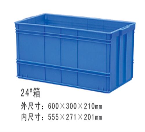 荔湾塑料周转箱、泰峰塑胶、塑料周转箱价格  塑料周转箱厂家  汽配专用塑料周转