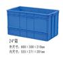 荔湾塑料周转箱、泰峰塑胶、塑料周转箱价格