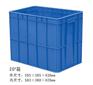 花都塑料周转箱,泰峰塑胶,通用塑料周转箱