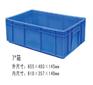 四会塑料周转框_泰峰塑胶_EU塑料周转框