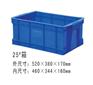 高要塑料周转框|泰峰塑胶|塑料周转框定制