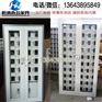 40门手机柜带充电开关的手机柜 工地手机柜价格
