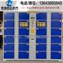 超市铁皮电子储物柜 平顶山 焦作超市24门条码储物柜价格