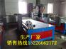 1825寿材雕刻机1325广告木工雕刻机制作厂家