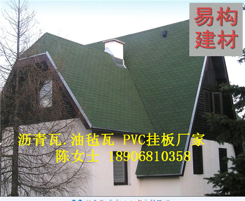 平凉沥青瓦大批量批发  沥青瓦最新价  沥青瓦在哪里买卖  沥青瓦的介绍