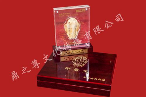 甲骨文文化礼品_甲骨文_鼎之尊(图)  甲骨文精美礼品  甲骨文礼品