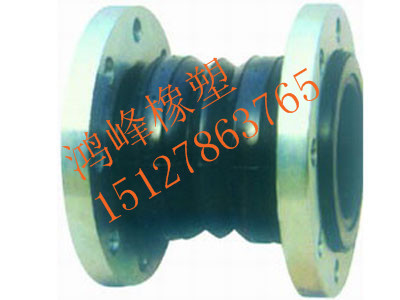天然橡胶通水PN1.0 PN1.6橡胶软连接  PN1.0橡胶软连接