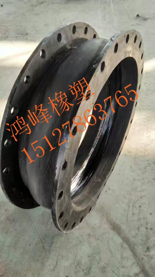 DN200天然橡胶单球体双球体橡胶软连接  单球体橡胶软连接