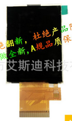 2.8寸TFT液晶屏ILI9325插接50pin&nbsp;&nbsp;艾斯迪科技