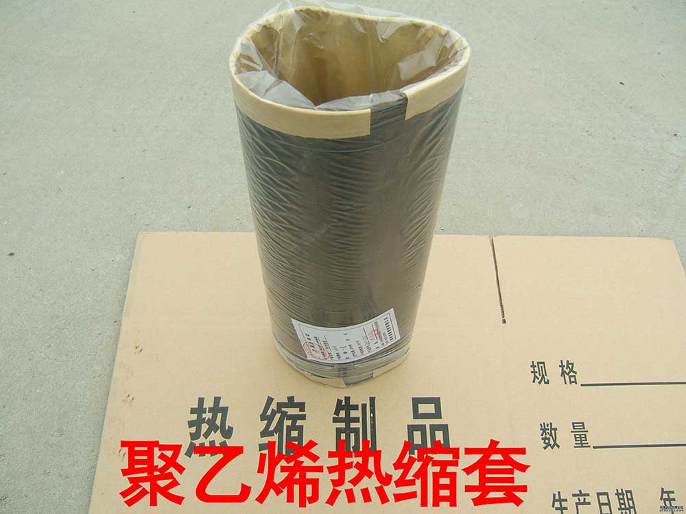 聚丙烯防腐冷缠带报价,环氧煤沥青防腐冷缠带批发