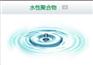 水性玻璃漆自干树脂_信誉保证