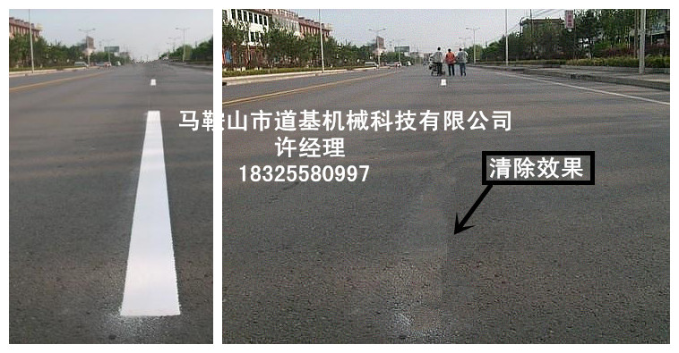 供应高效耐磨道路标线清除机热熔冷喷标线铣刨机&nbsp;&nbsp;道路标线铣刨机&nbsp;&nbsp;标线刨除机