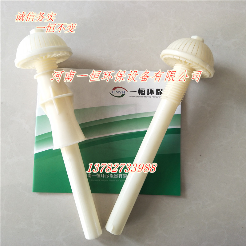 长柄水帽作用&nbsp;&nbsp;厂家价格