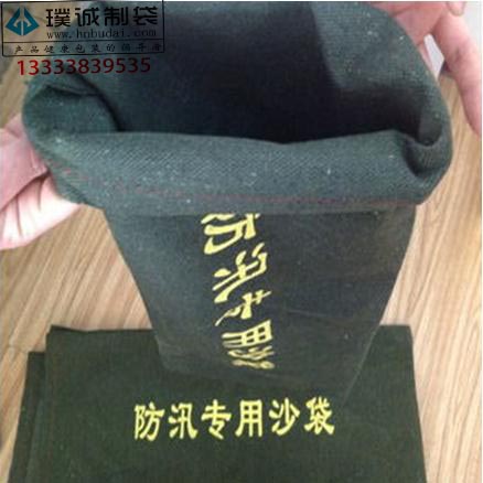 防汛专用沙袋  防汛沙袋  抗洪沙袋  帆布束口袋