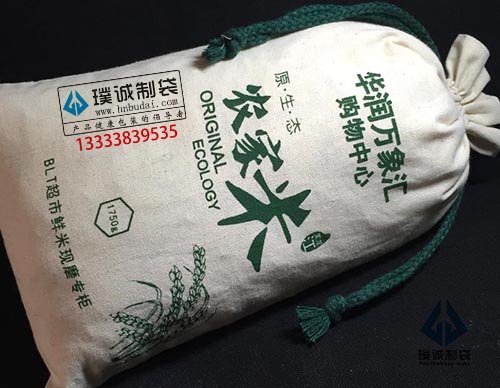 定做大米布袋  棉布大米布袋  帆布大米布袋  大米束口袋