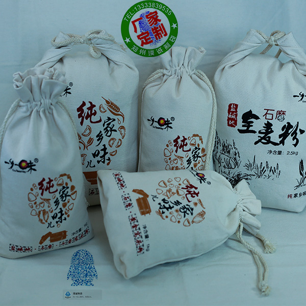 面粉布袋  帆布面粉布袋  面粉束口袋  棉布面粉袋
