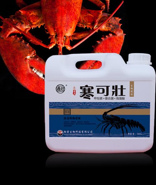 生物肥料寒可壮、寒可壮、苏菲格耳国际贸易&nbsp;&nbsp;甲壳素肥料寒可壮&nbsp;&nbsp;进口肥料寒可壮