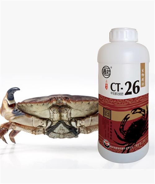 台湾翔云CT-26、CT-26、苏菲格耳&nbsp;&nbsp;进口肥料CT-2&nbsp;&nbsp;甲壳素肥料CT-