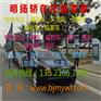 北京到南宁轿车托运公司小轿车托运要多少钱