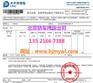 北京到拉萨轿车托运公司小轿车托运要多少钱