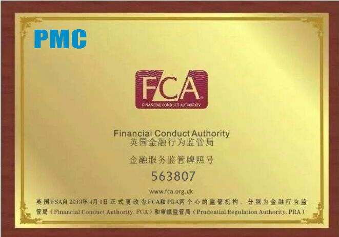 PMC外汇投资平台招商加盟  外汇招商  外汇加盟