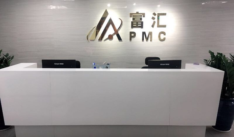 PMC外汇交易平台招商代理个人代理  外汇招商代理