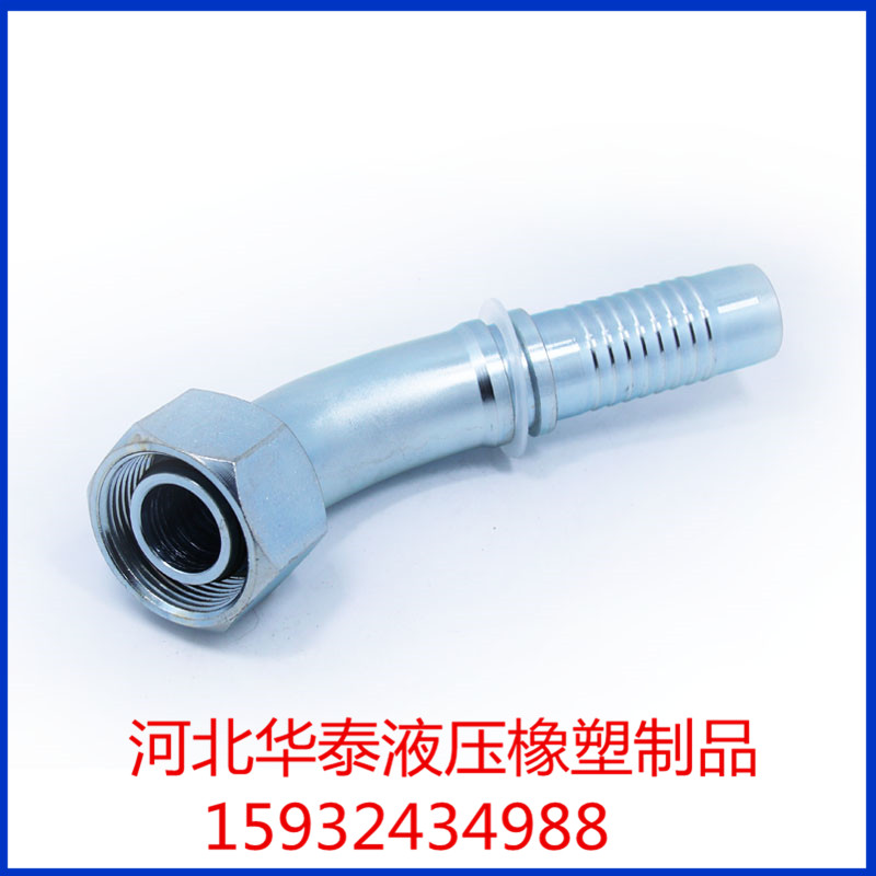 【伊顿标准】扣压式软管接头厂家直供  伊顿标准接头