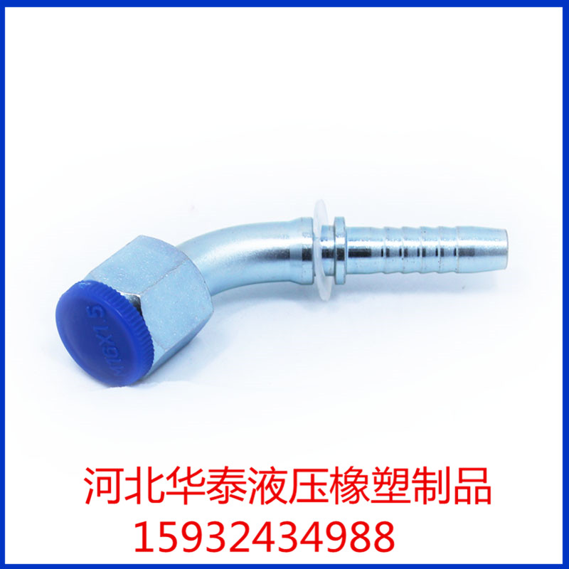 胶管接头供应@胶管接头规格@胶管接头生产厂家