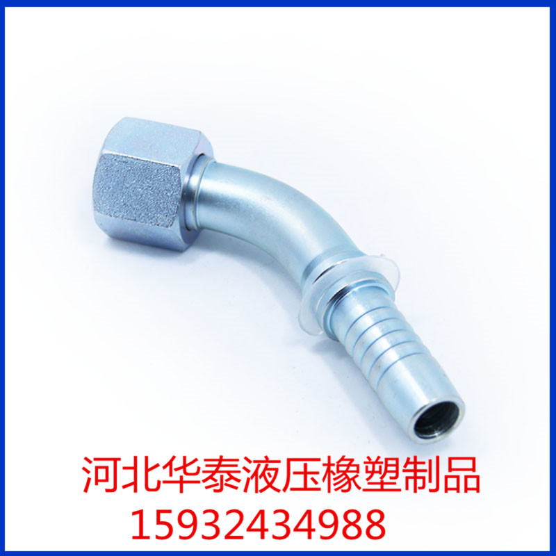 液压胶管接头@液压软管接头批发@高压油管接头
