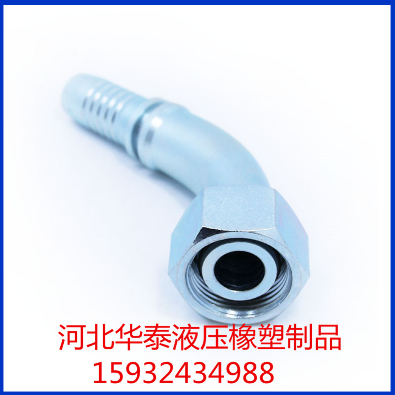 液压胶管接头@液压软管接头批发@高压油管接头