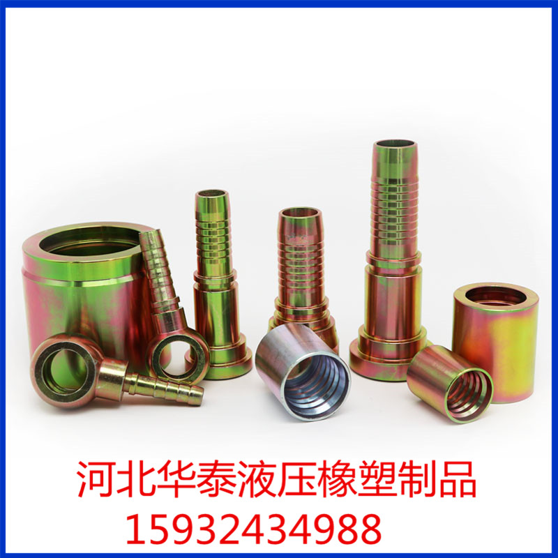 金属软管接头厂家直销@金属软管接头报价