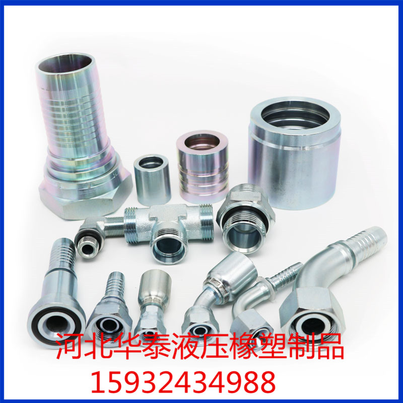 英制扣压式软管接头@英制扣压式软管接头批发