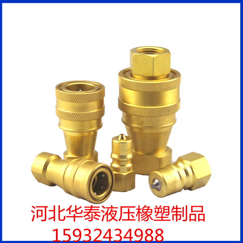 高压油管接头#华泰高压油管接头批发#高压油管接头价格