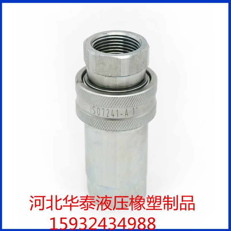 高压油管接头#华泰高压油管接头批发#高压油管接头价格