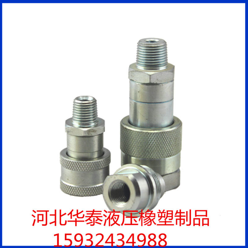 高压油管接头#华泰高压油管接头批发#高压油管接头价格